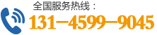 电话